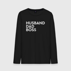 Мужской лонгслив хлопок Husband, dad, boss