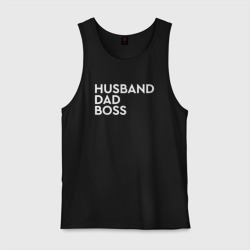 Мужская майка хлопок Husband, dad, boss