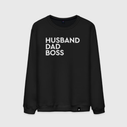 Мужской свитшот хлопок Husband, dad, boss