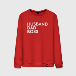 Мужской свитшот хлопок Husband, dad, boss