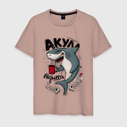 Мужская футболка хлопок Акула из бизнес мира