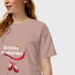 Женская футболка хлопок Oversize Шальная дизайнерица - фото 2