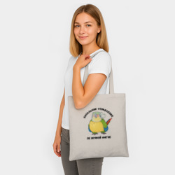 Шоппер BioNature Начальник всякой фигни - фото 2