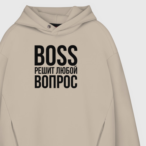 Мужское худи Oversize хлопок Boss решит любой вопрос, цвет миндальный - фото 4