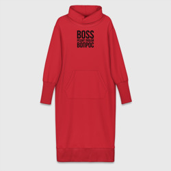 Платье удлиненное хлопок Boss решит любой вопрос