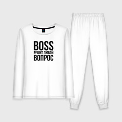 Женская пижама с лонгсливом хлопок Boss решит любой вопрос