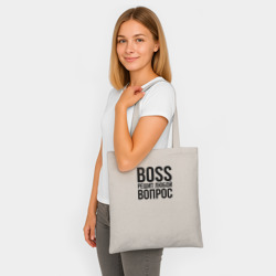 Шоппер BioNature Boss решит любой вопрос - фото 2