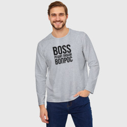 Мужской лонгслив oversize хлопок Boss решит любой вопрос - фото 2