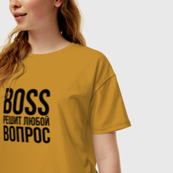 Женская футболка хлопок Oversize Boss решит любой вопрос - фото 2