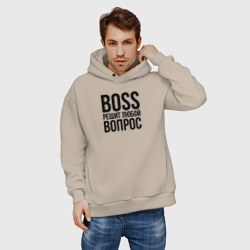 Мужское худи Oversize хлопок Boss решит любой вопрос - фото 2