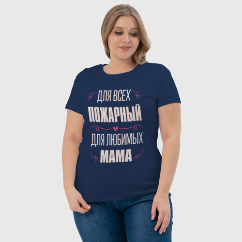 Женская футболка хлопок Пожарный Мама, цвет темно-синий - фото 6