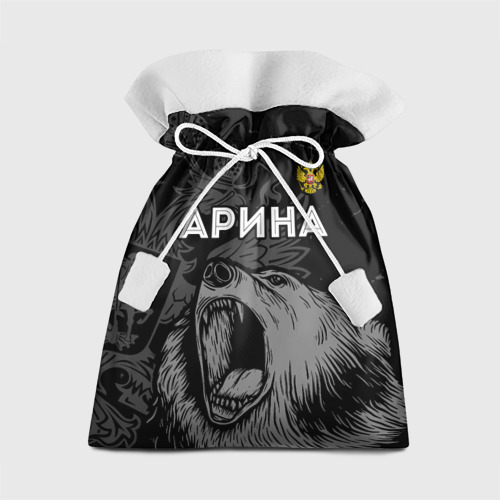 Подарочный 3D мешок Арина Россия Медведь