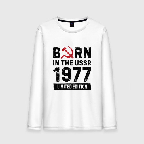 Мужской лонгслив хлопок Born In The USSR 1977 Limited Edition, цвет белый