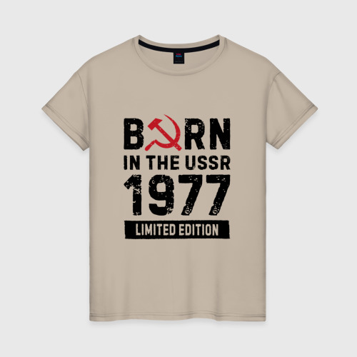 Женская футболка хлопок с принтом Born In The USSR 1977 Limited Edition, вид спереди #2