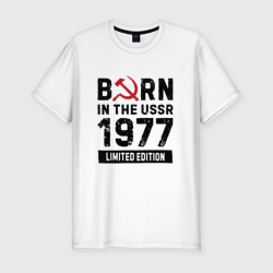 Мужская футболка хлопок Slim Born In The USSR 1977 Limited Edition