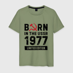 Мужская футболка хлопок Born In The USSR 1977 Limited Edition