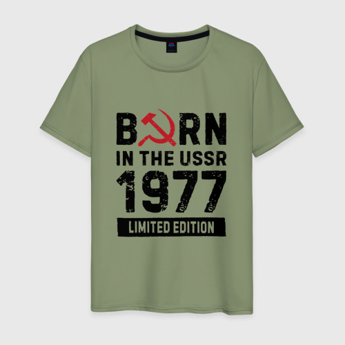 Мужская футболка хлопок Born In The USSR 1977 Limited Edition, цвет авокадо