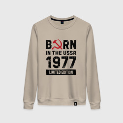 Женский свитшот хлопок Born In The USSR 1977 Limited Edition