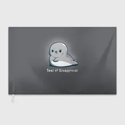 Флаг 3D Seal of Disapproval