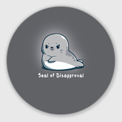 Круглый коврик для мышки Seal of Disapproval