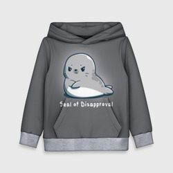 Детская толстовка 3D Seal of Disapproval