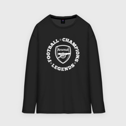 Мужской лонгслив oversize хлопок Символ Arsenal и надпись Football Legends and Champions