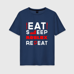 Женская футболка хлопок Oversize Надпись Eat Sleep Roblox Repeat