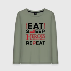 Женский лонгслив хлопок Надпись: Eat Sleep Heroes of Might and Magic Repeat