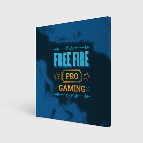 Холст квадратный Игра Free Fire: pro Gaming, цвет 3D печать