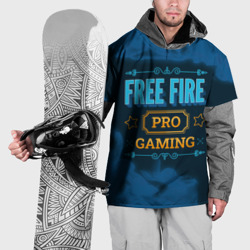 Накидка на куртку 3D Игра Free Fire: pro Gaming