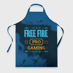 Фартук 3D Игра Free Fire: pro Gaming