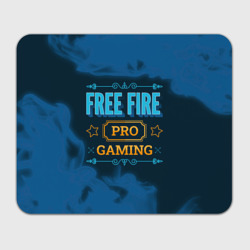 Прямоугольный коврик для мышки Игра Free Fire: pro Gaming