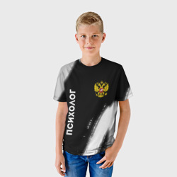 Детская футболка 3D Психолог из России и Герб Российской Федерации - фото 2