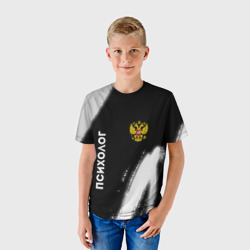 Детская футболка 3D Психолог из России и Герб Российской Федерации - фото 2
