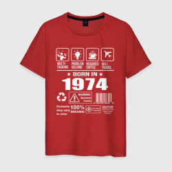Мужская футболка хлопок Родился в 1974 г