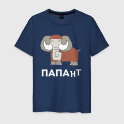 Светящаяся мужская футболка Папа нт