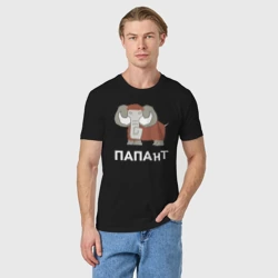 Мужская футболка хлопок Папа нт - фото 2