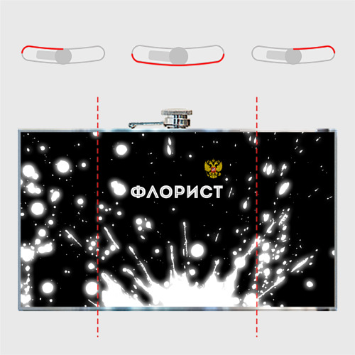 Фляга Флорист из России и Герб Российской Федерации - фото 5