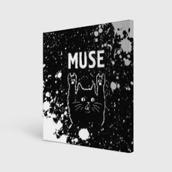 Холст квадратный Группа Muse и Рок Кот