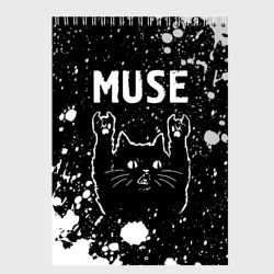 Скетчбук Группа Muse и Рок Кот