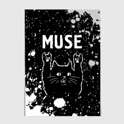 Постер Группа Muse и Рок Кот