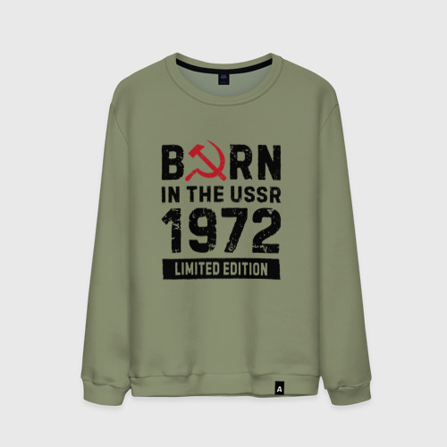 Мужской свитшот хлопок Born In The USSR 1972 Limited Edition, цвет авокадо