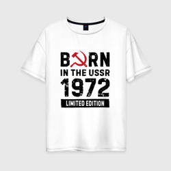 Женская футболка хлопок Oversize Born In The USSR 1972 Limited Edition