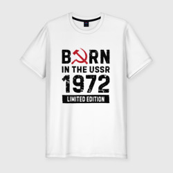 Мужская футболка хлопок Slim Born In The USSR 1972 Limited Edition