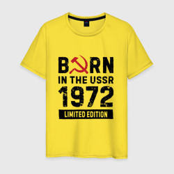 Born In The USSR 1972 Limited Edition – Мужская футболка хлопок с принтом купить со скидкой в -20%