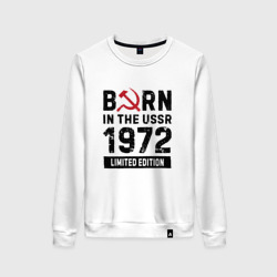 Женский свитшот хлопок Born In The USSR 1972 Limited Edition