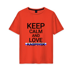 Женская футболка хлопок Oversize Keep calm Kaspiysk (Каспийск)