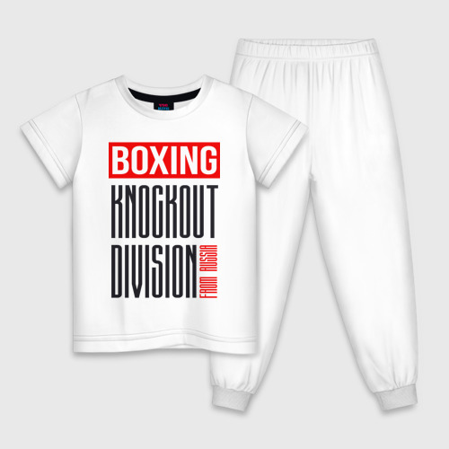 Детская пижама хлопок с принтом Boxing knockout division, вид спереди #2