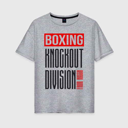 Женская футболка хлопок Oversize с принтом Boxing knockout division, вид спереди #2