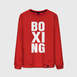 Мужской свитшот хлопок Boxing classic